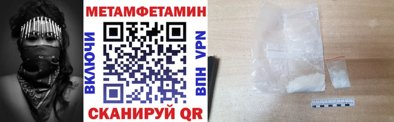 площадка состав  Томари  Амфетамин Розовый 