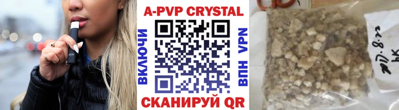 мега ONION Томари Alfa_PVP кристаллы