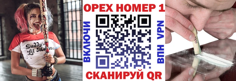 мега ссылка  Томари  КОКАИН 99%  закладка 