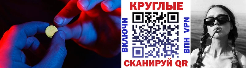 где купить   Томари  Ecstasy Philipp Plein 