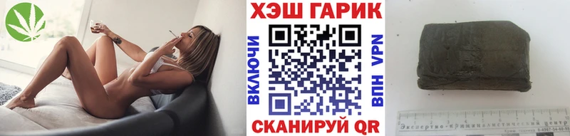 даркнет сайт  Томари  KRAKEN маркетплейс  ГАШИШ гашик 