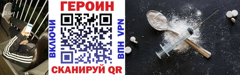 Героин VHQ  Томари 