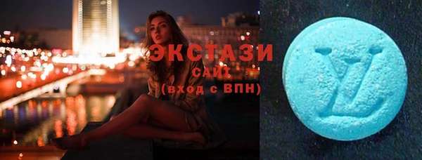 стафф Абаза