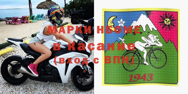 герыч Абинск