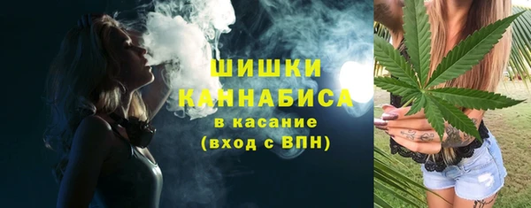 стафф Абаза