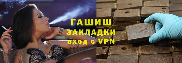 герыч Абинск