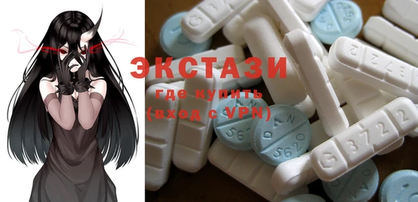 стафф Абаза