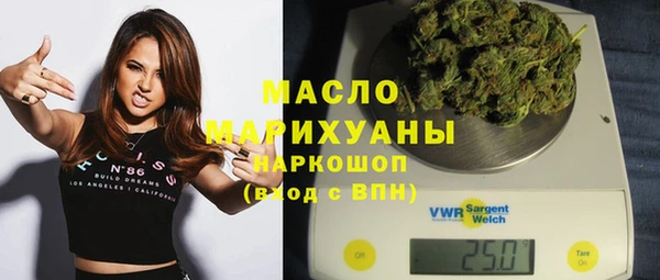 стафф Абаза