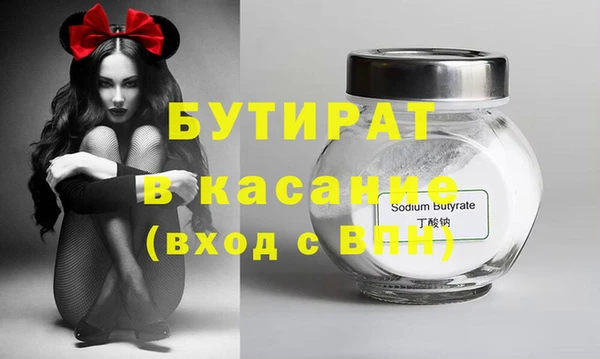 стафф Абаза
