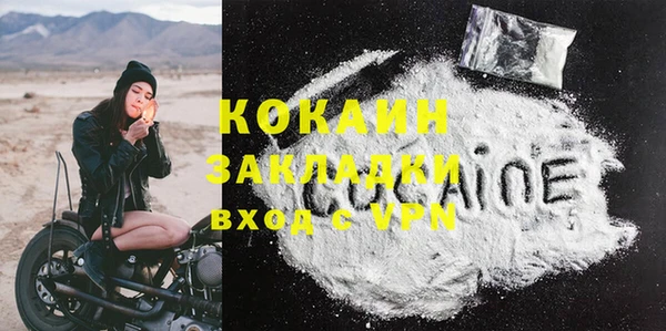 MDMA Premium VHQ Абдулино