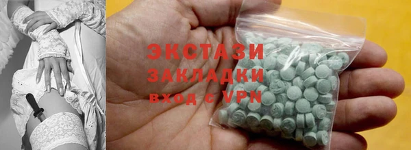 MDMA Premium VHQ Абдулино