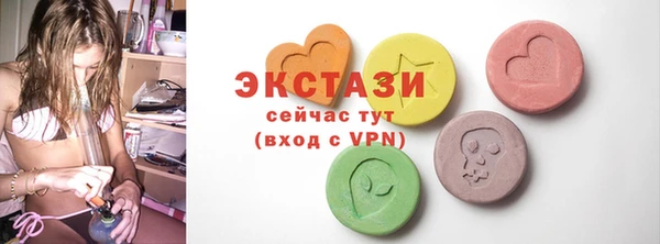MDMA Premium VHQ Абдулино