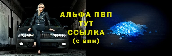 MDMA Premium VHQ Абдулино