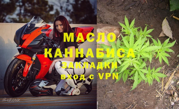 MDMA Premium VHQ Абдулино