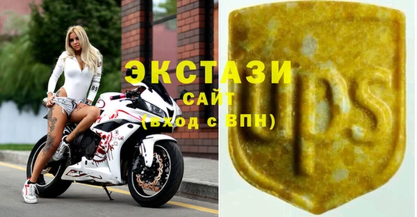 MDMA Premium VHQ Абдулино