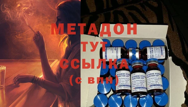 кристаллы Алексин
