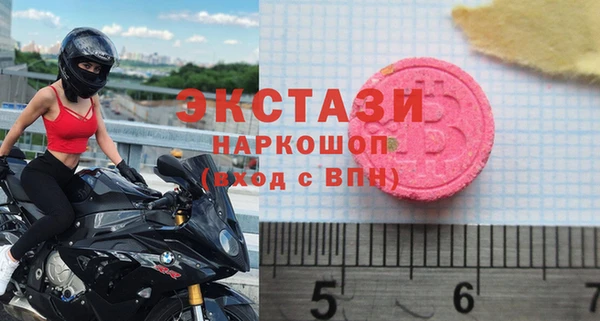 MDMA Premium VHQ Абдулино