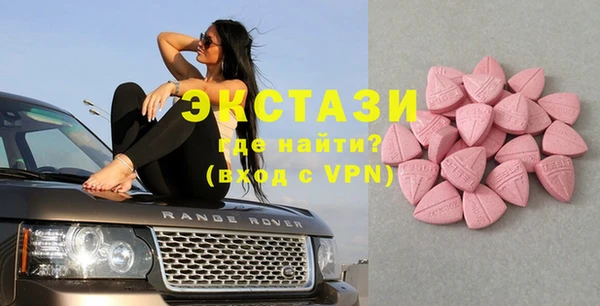 стафф Абаза