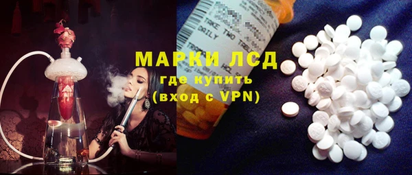 стафф Абаза