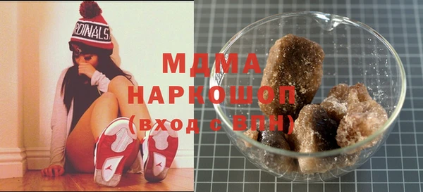 герыч Абинск