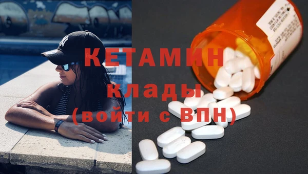 MDMA Premium VHQ Абдулино