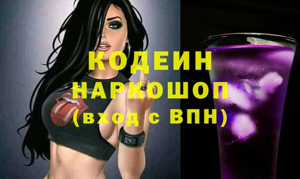герыч Абинск