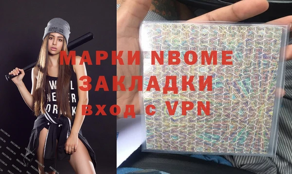 стафф Абаза