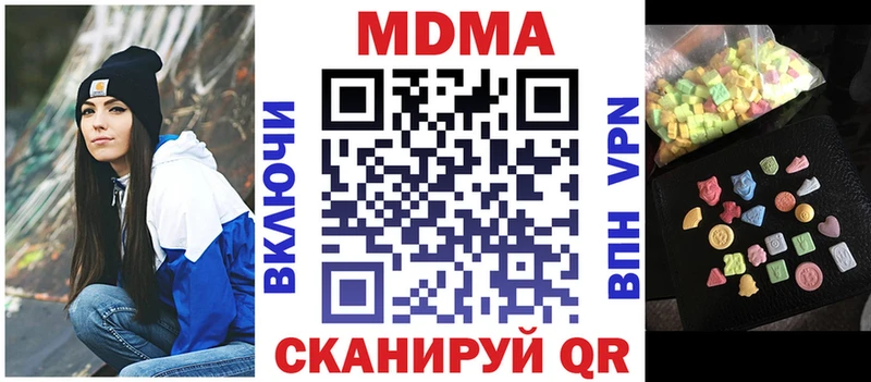 мега как зайти  Томари  МДМА VHQ 