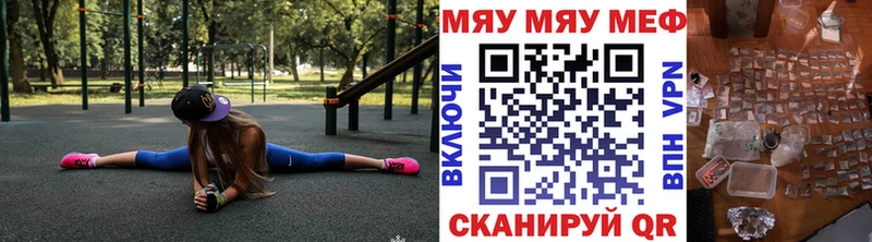 сколько стоит  Томари  МЯУ-МЯУ кристаллы 