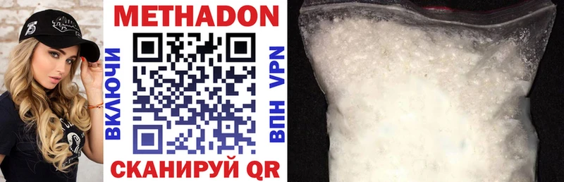 darknet наркотические препараты  Томари  Метадон кристалл  что такое  