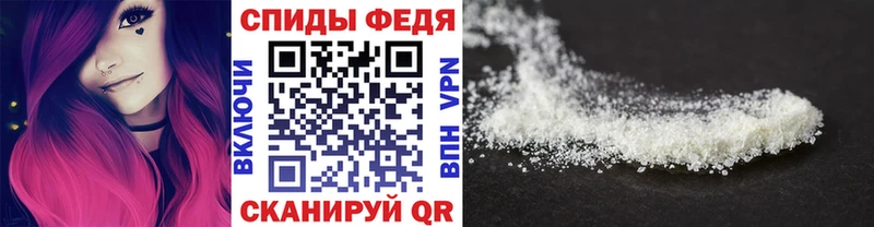 МЕТАМФЕТАМИН винт  Томари 